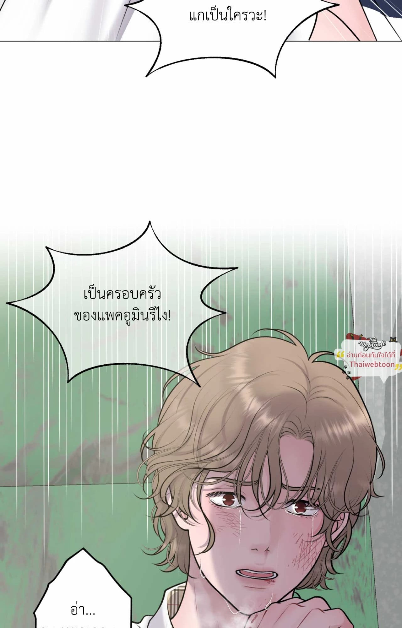 หน้า 79