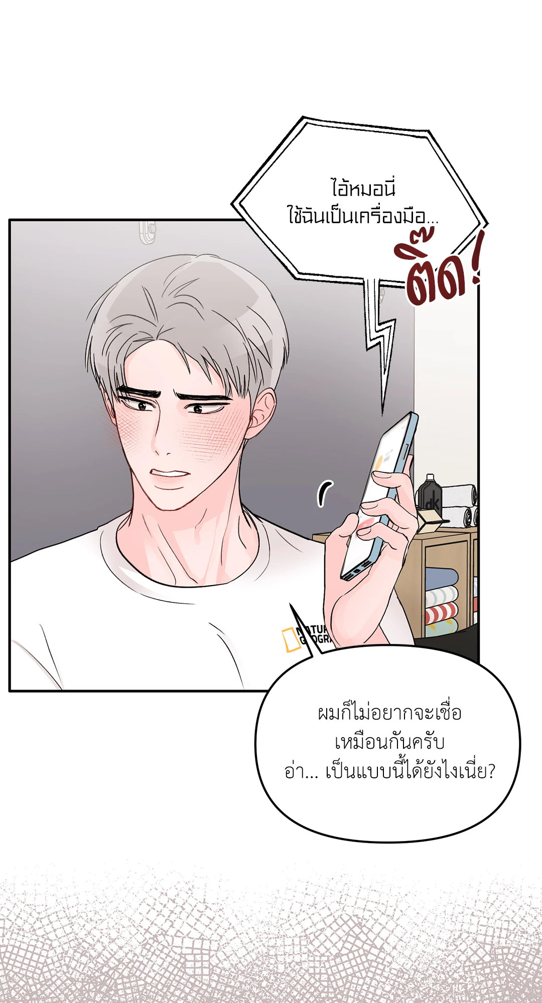 หน้า 46