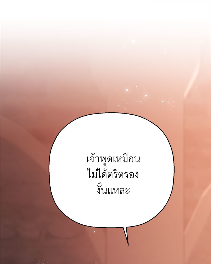 หน้า 146