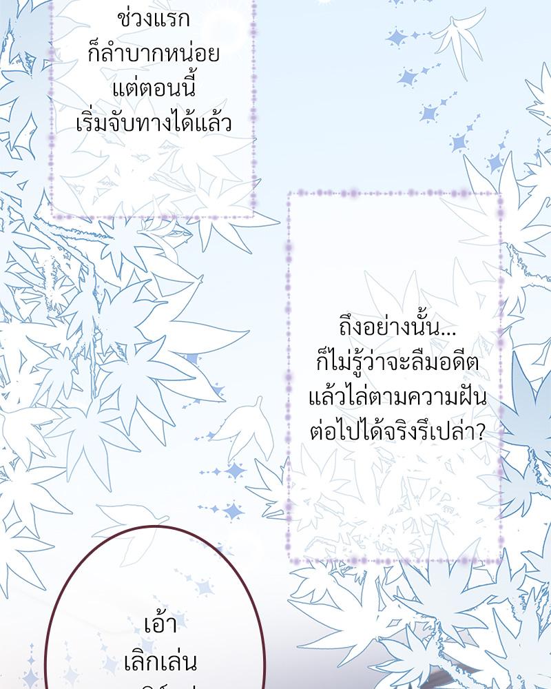 หน้า 105