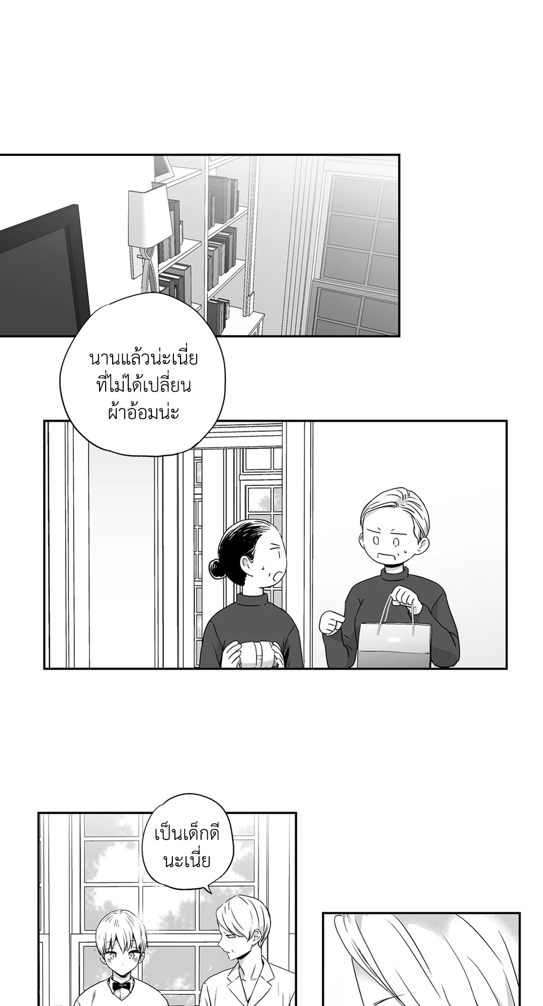 หน้า 31