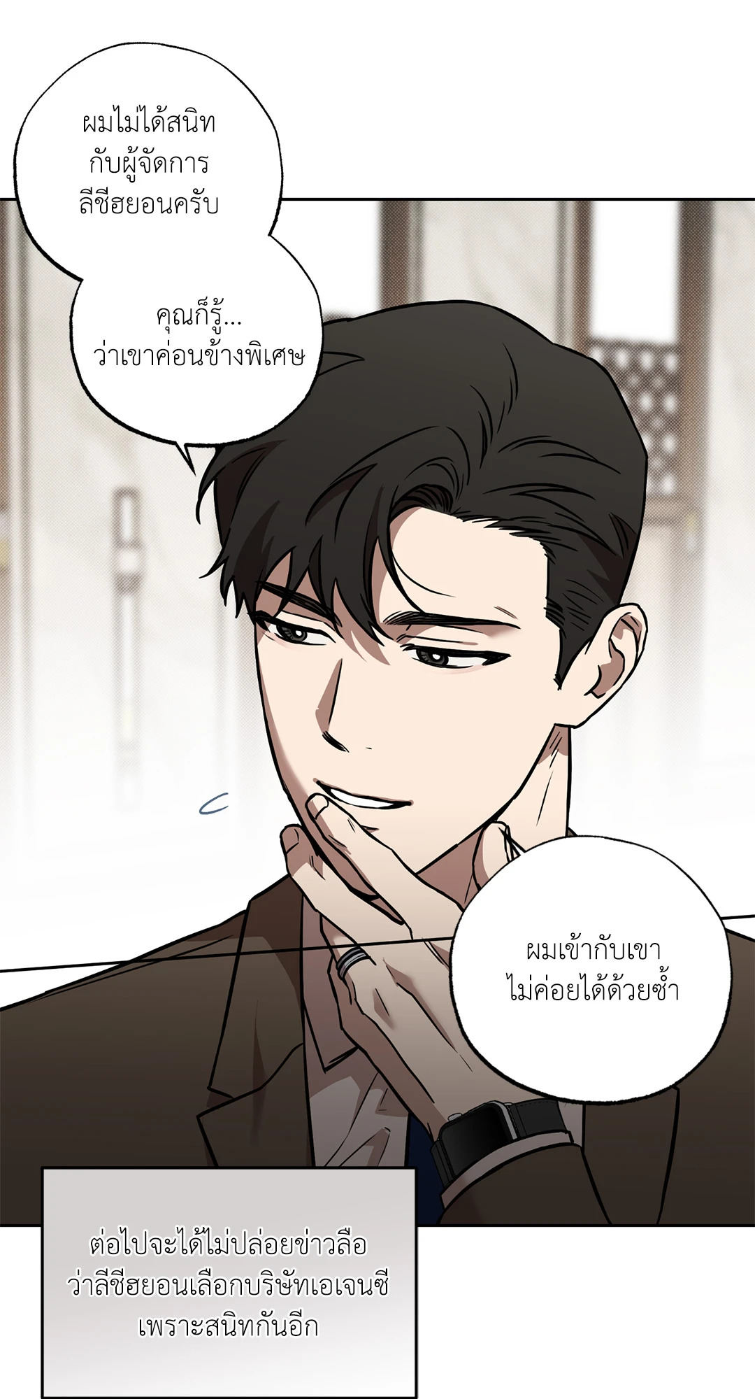 หน้า 57