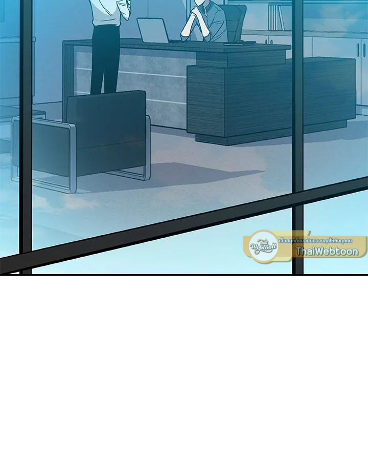 สตรีมเมอร์ยอดนักเวท | Grand Warlock Streamer ตอนที่ 66 - รูปที่ 2