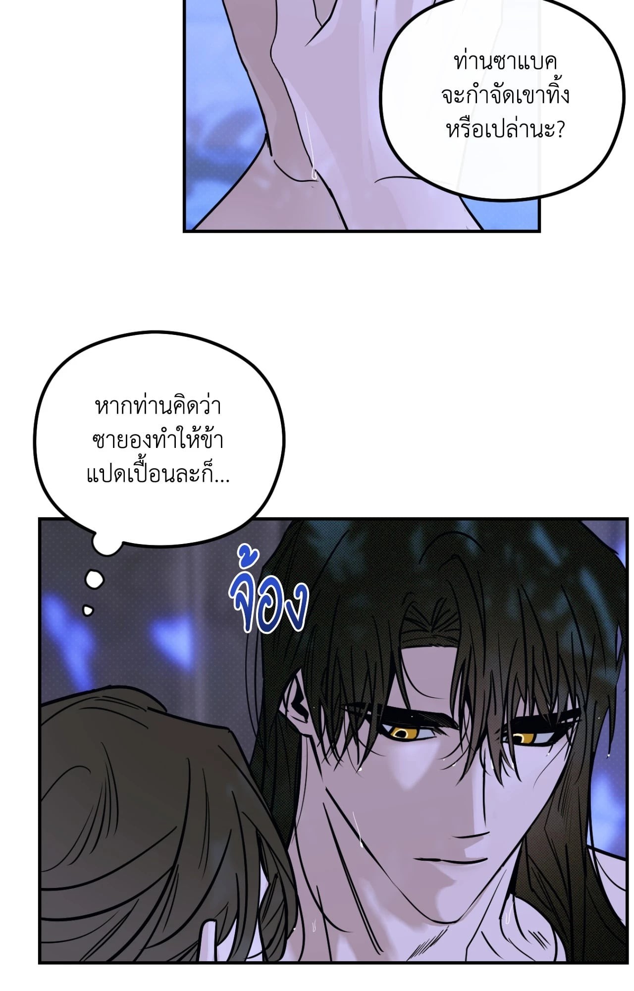 หน้า 34