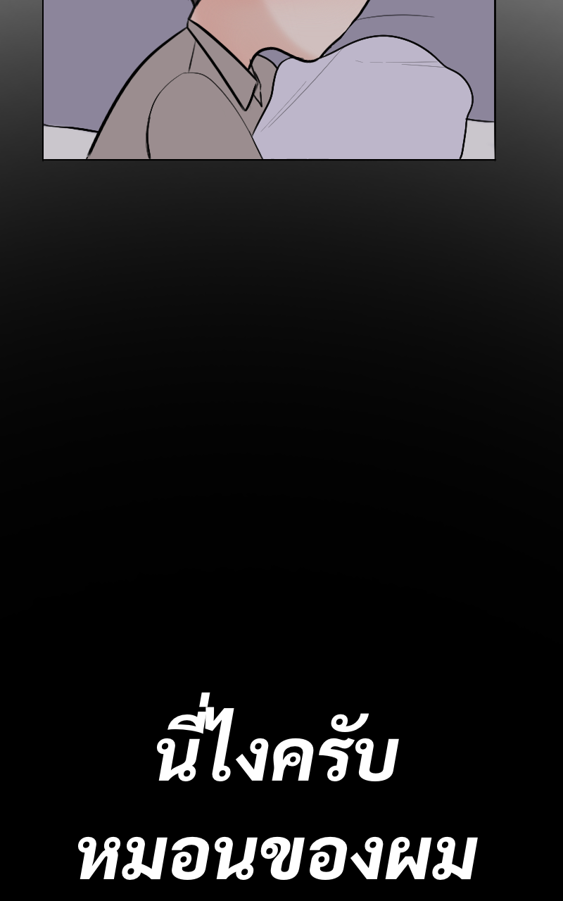 หน้า 69