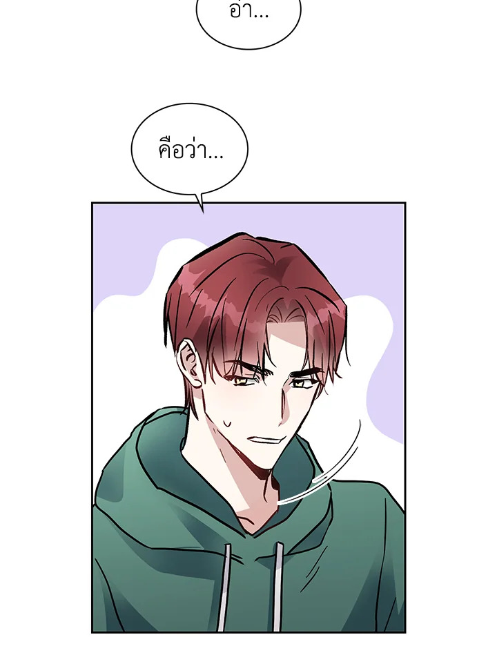 หน้า 103