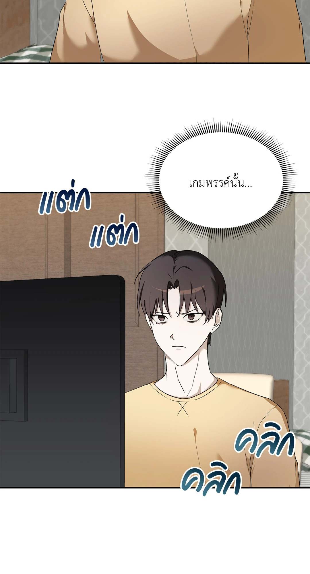 หน้า 49