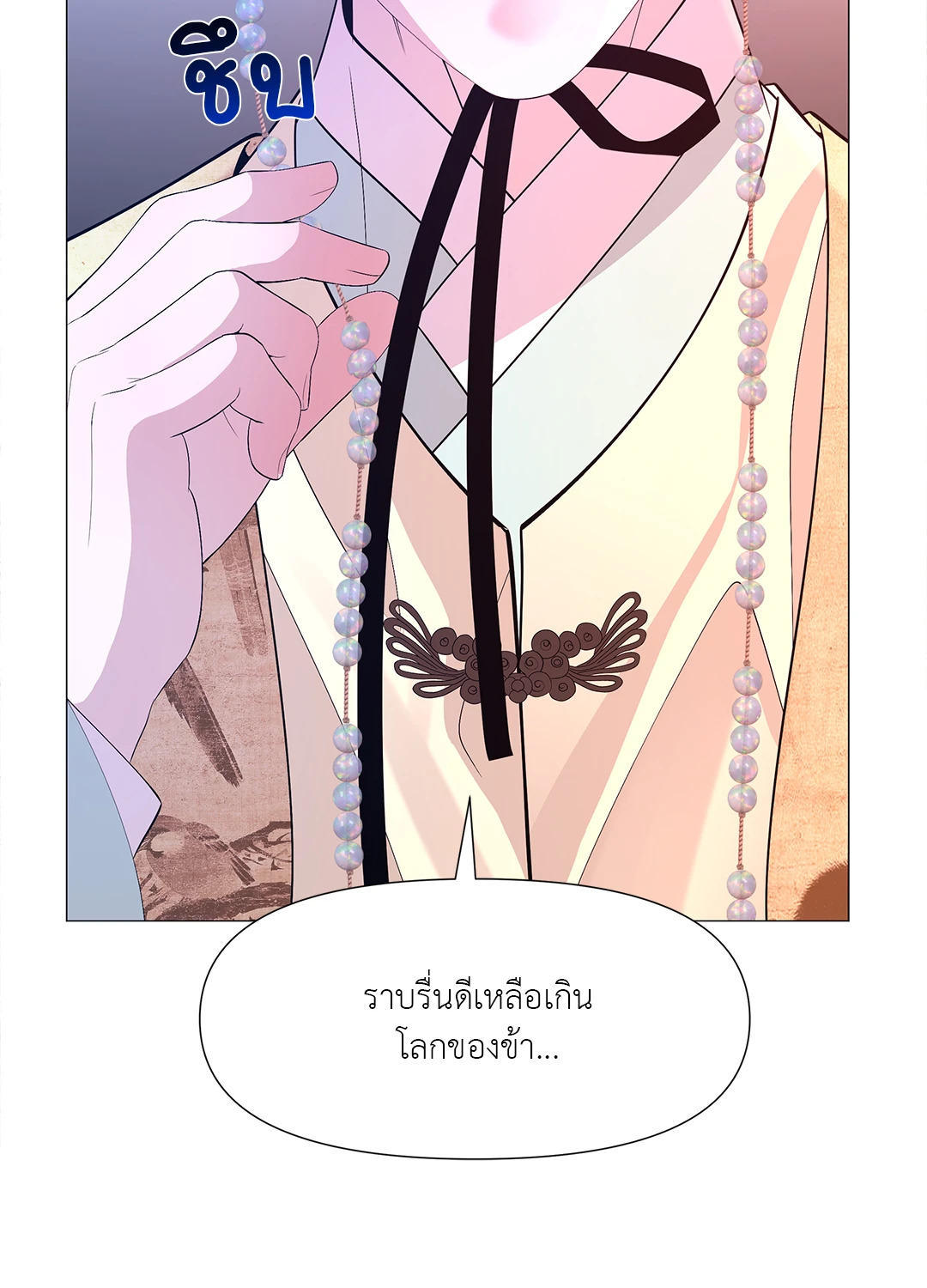 หน้า 67