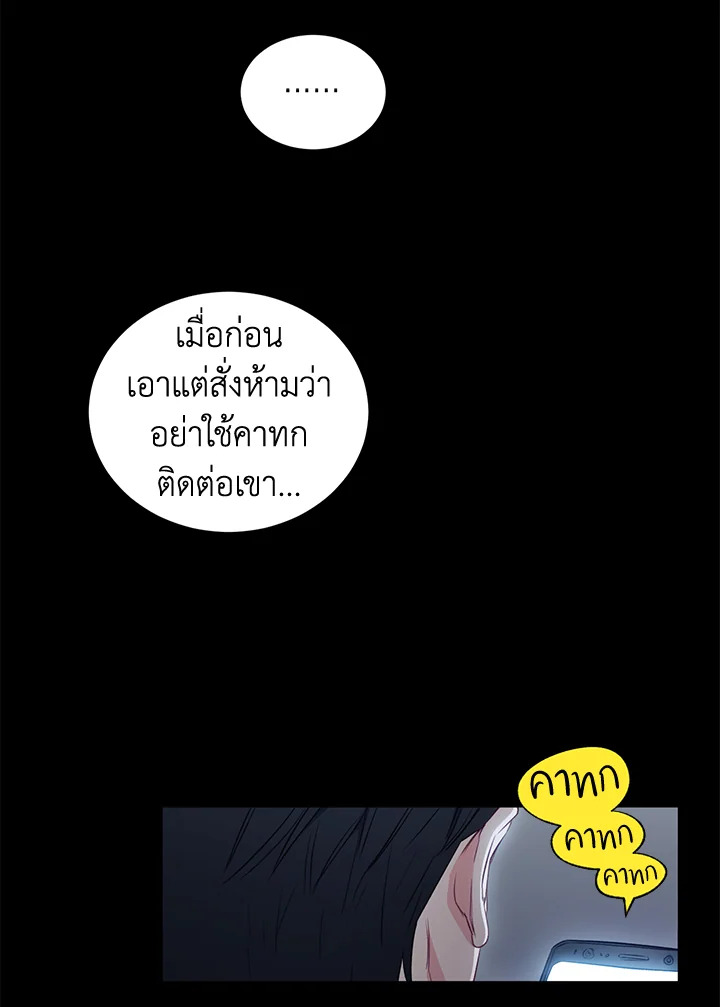 หน้า 50