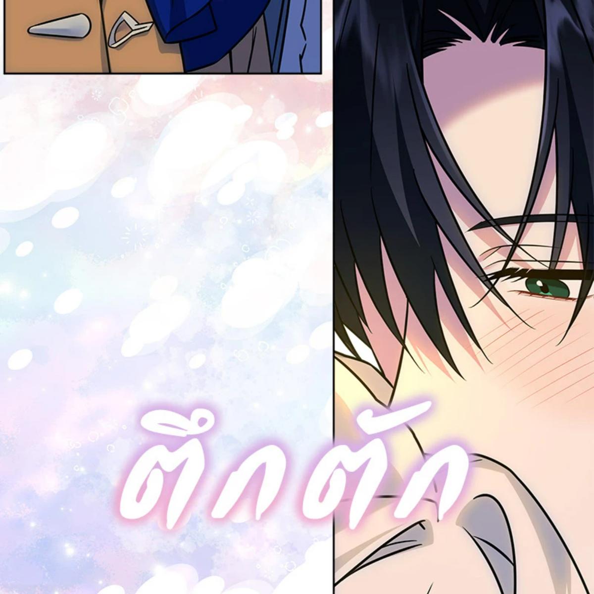หน้า 138