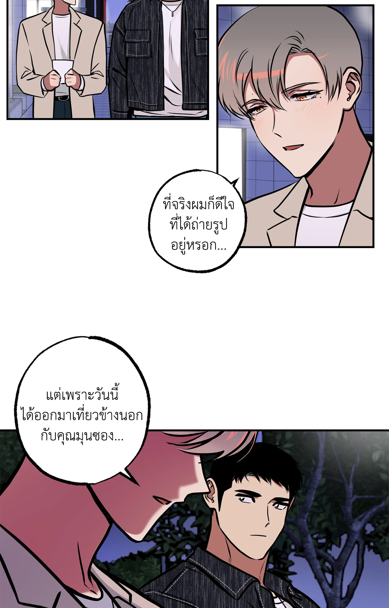 หน้า 24
