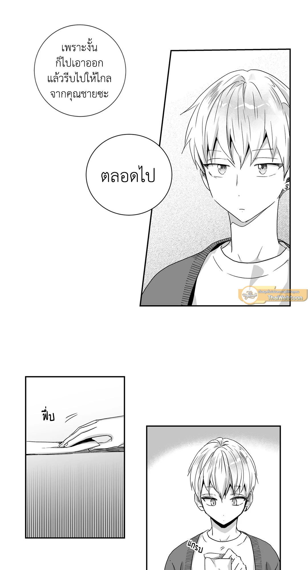หน้า 22