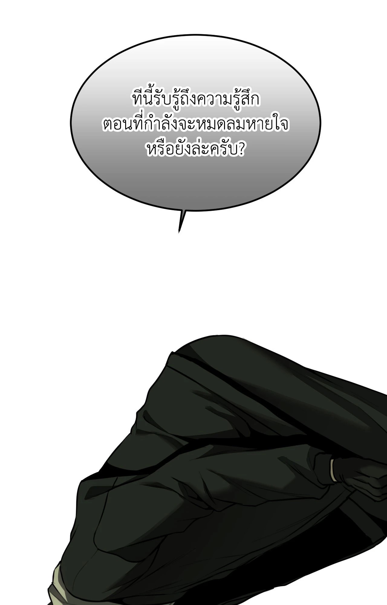 หน้า 93