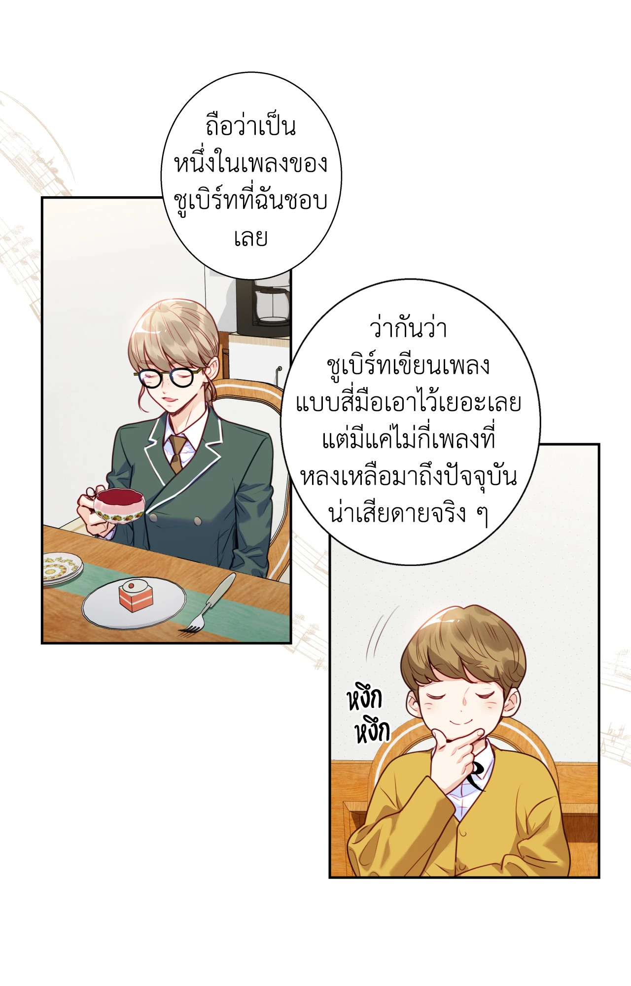 หน้า 27