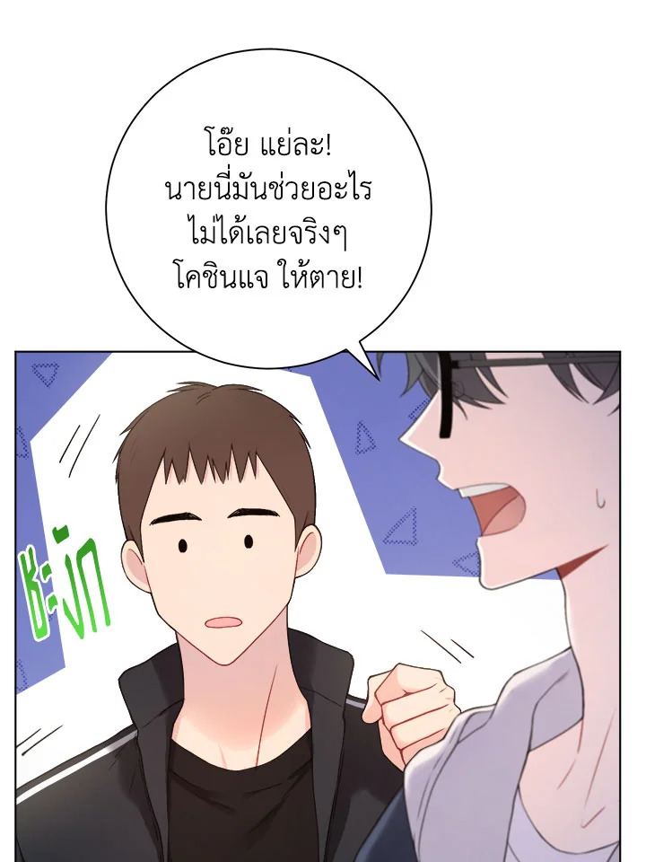หน้า 52