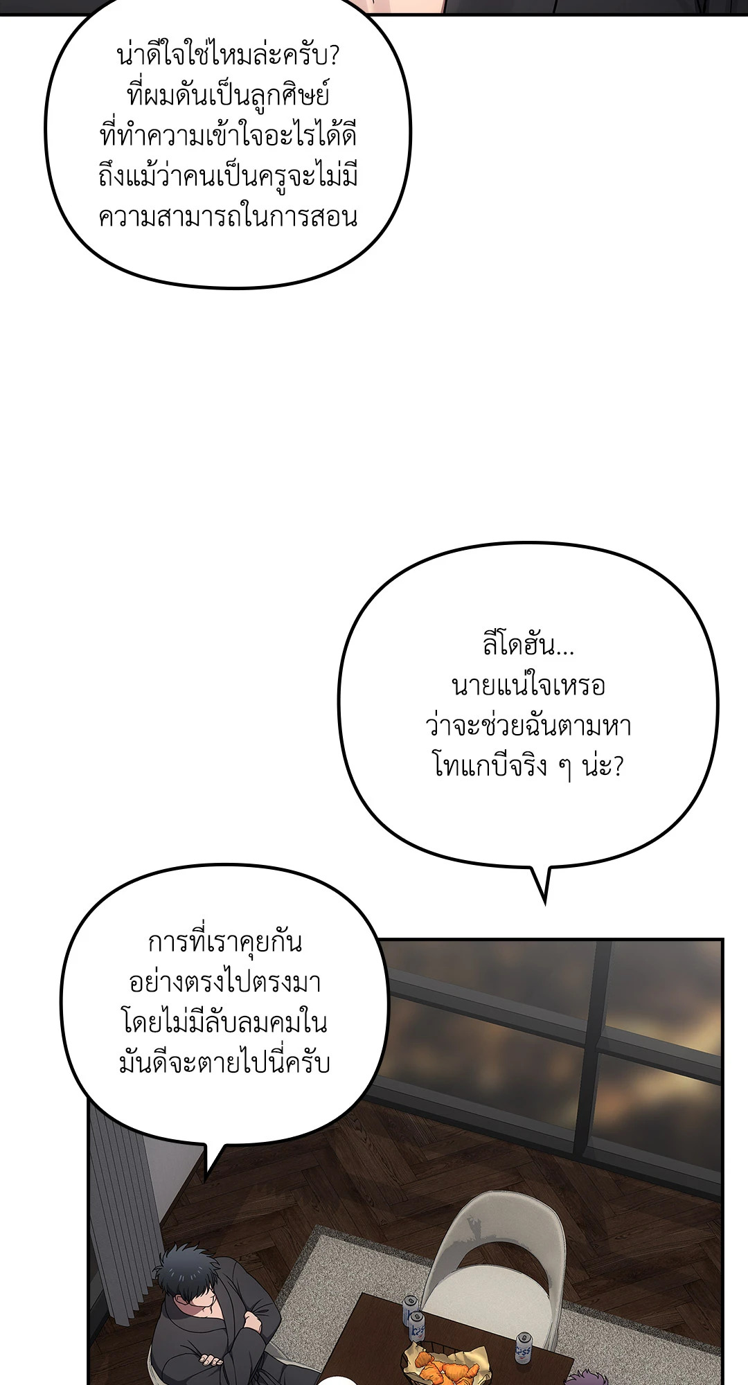 หน้า 75