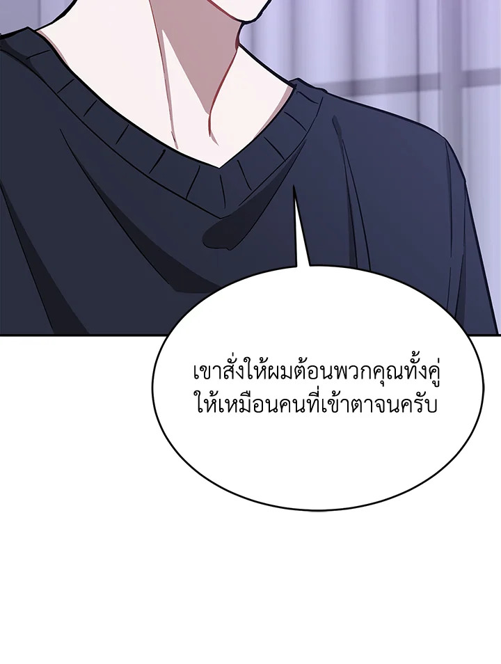 หน้า 97