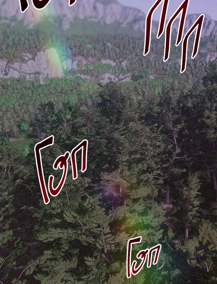 ฮีลเลอร์พลังพิษ | Poison-Eating Healer ตอนที่ 9 - รูปที่ 2