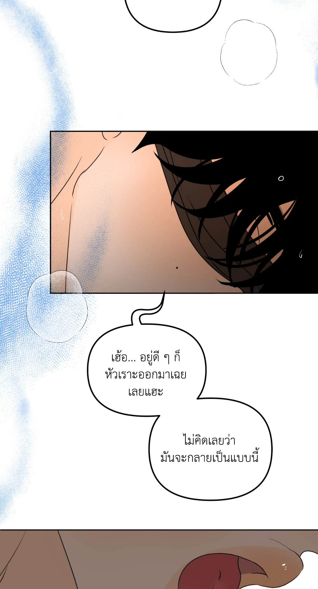 หน้า 95