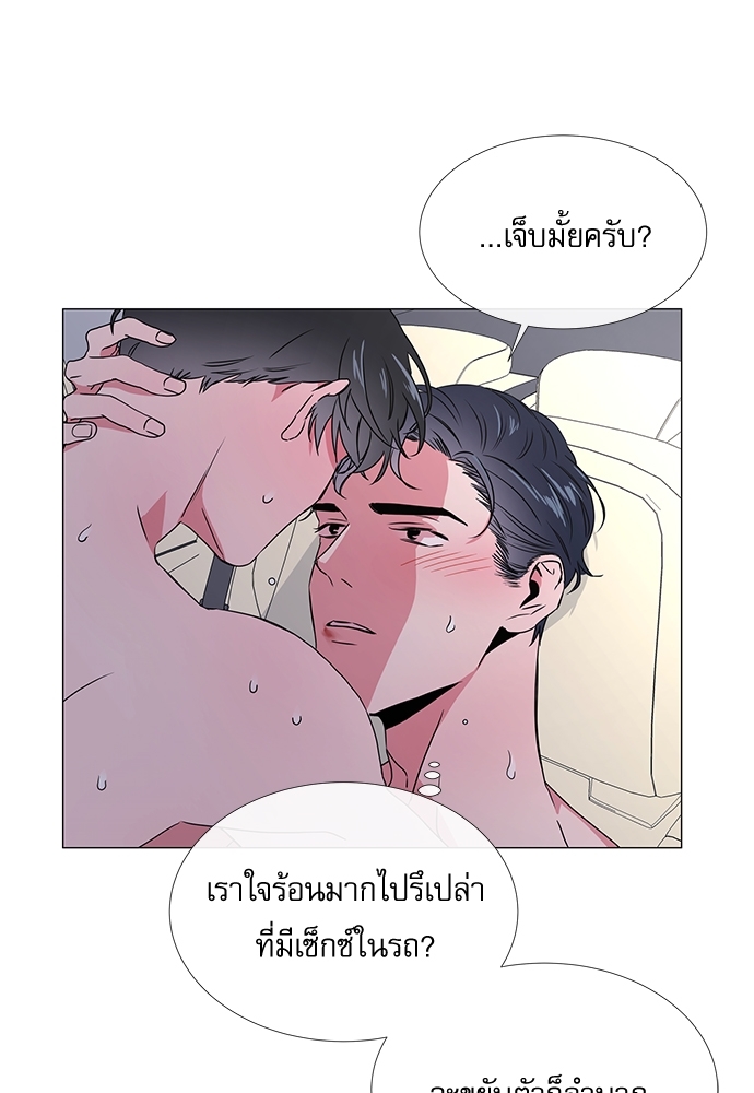 หน้า 56