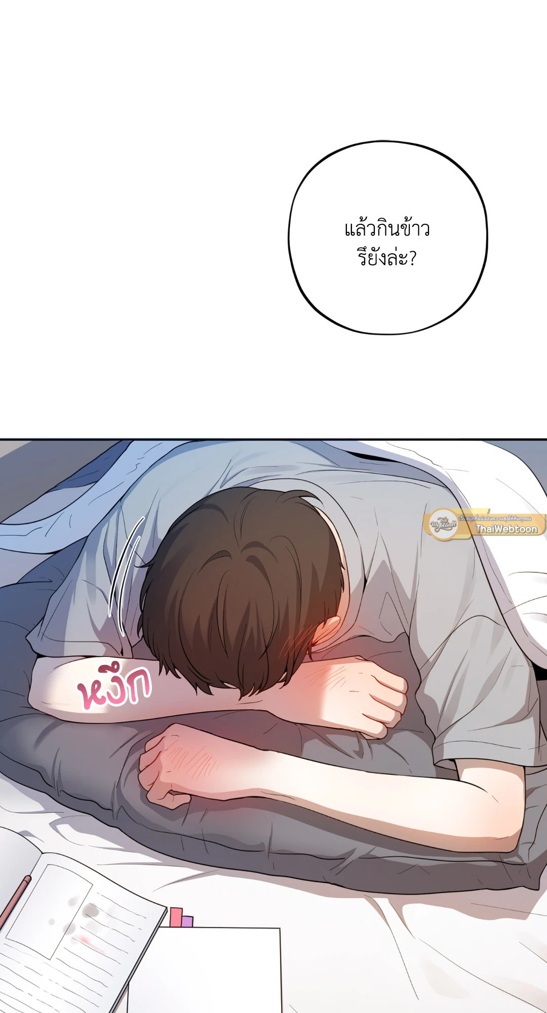 หน้า 40