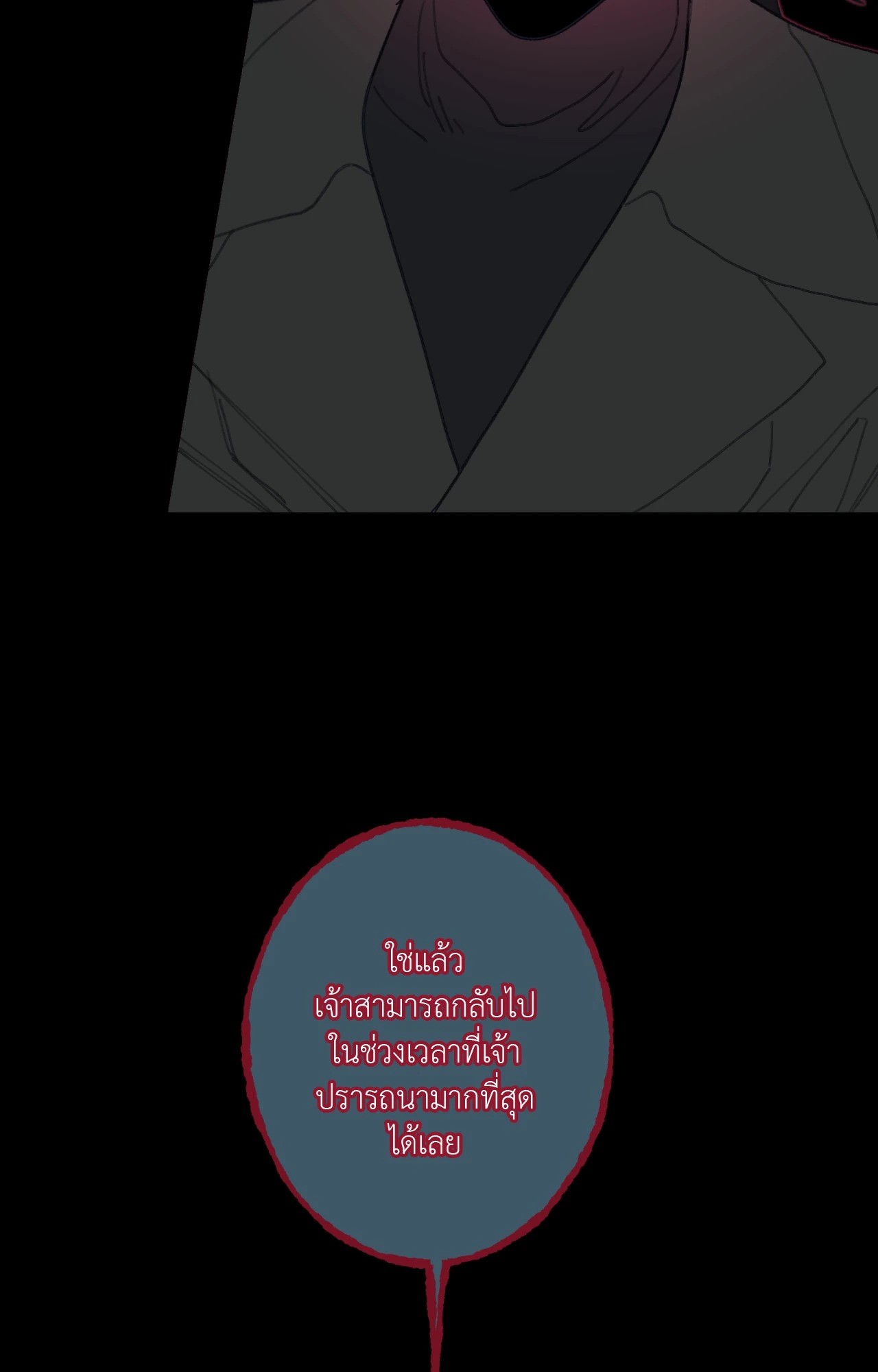 หน้า 124