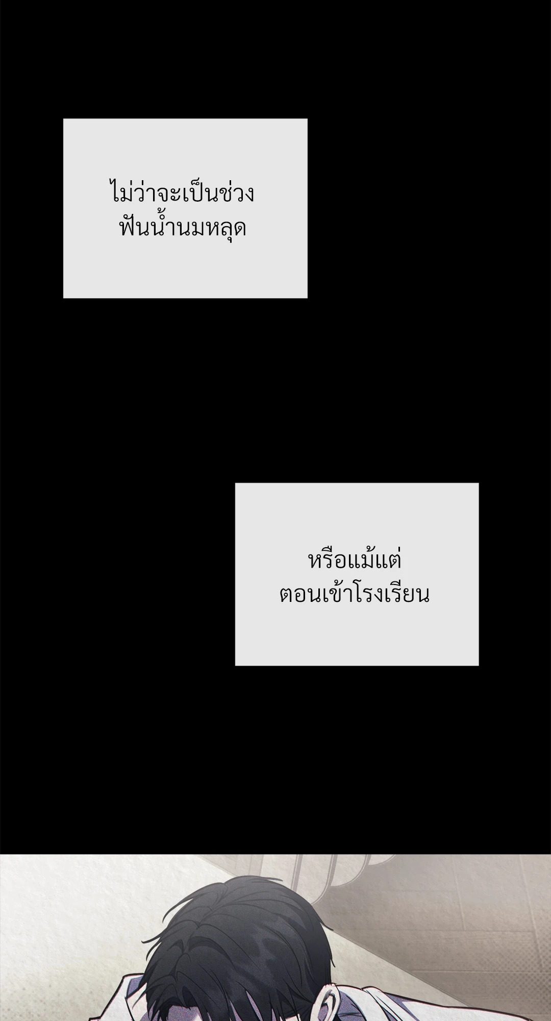 หน้า 49