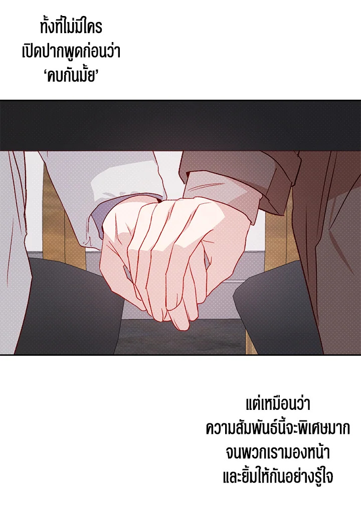 หน้า 70