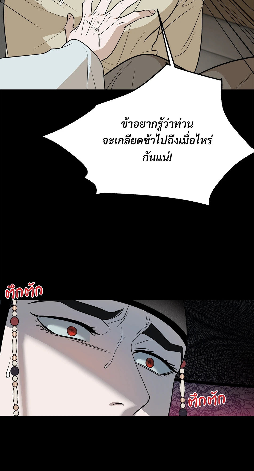 หน้า 66