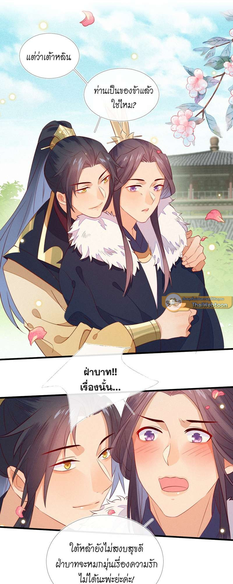หน้า 17