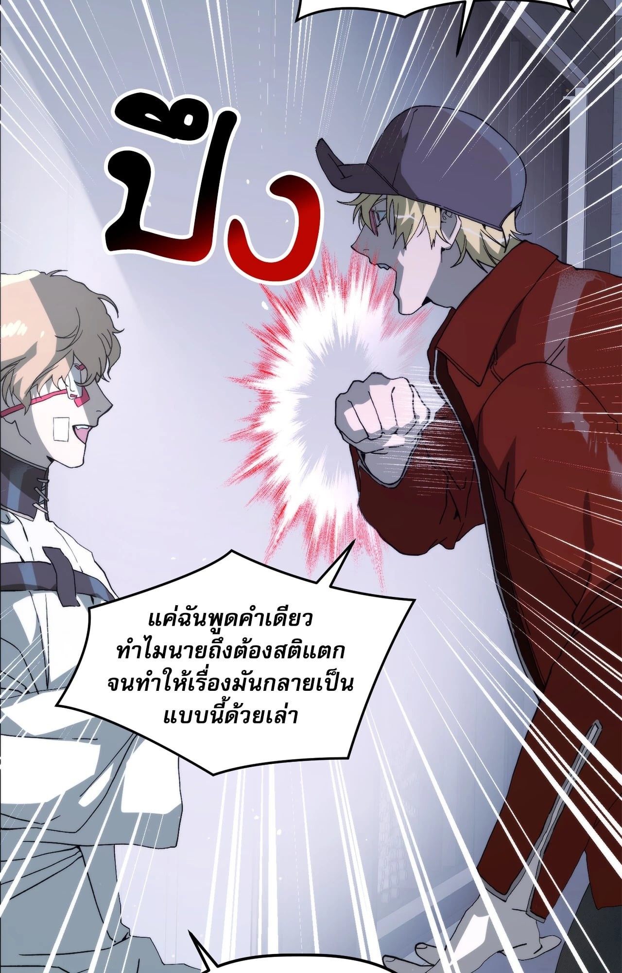 หน้า 45