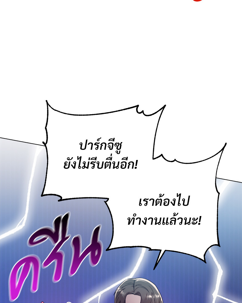 หน้า 96