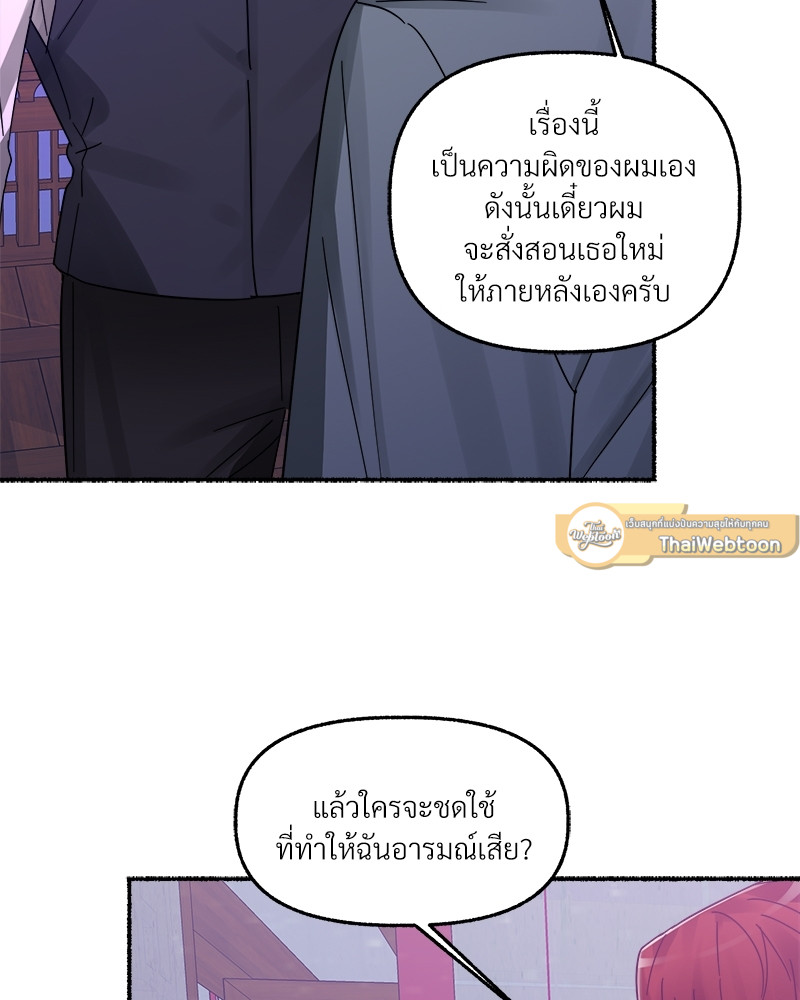 หน้า 109