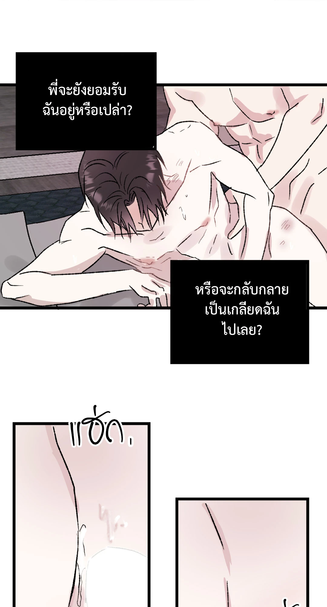 หน้า 43