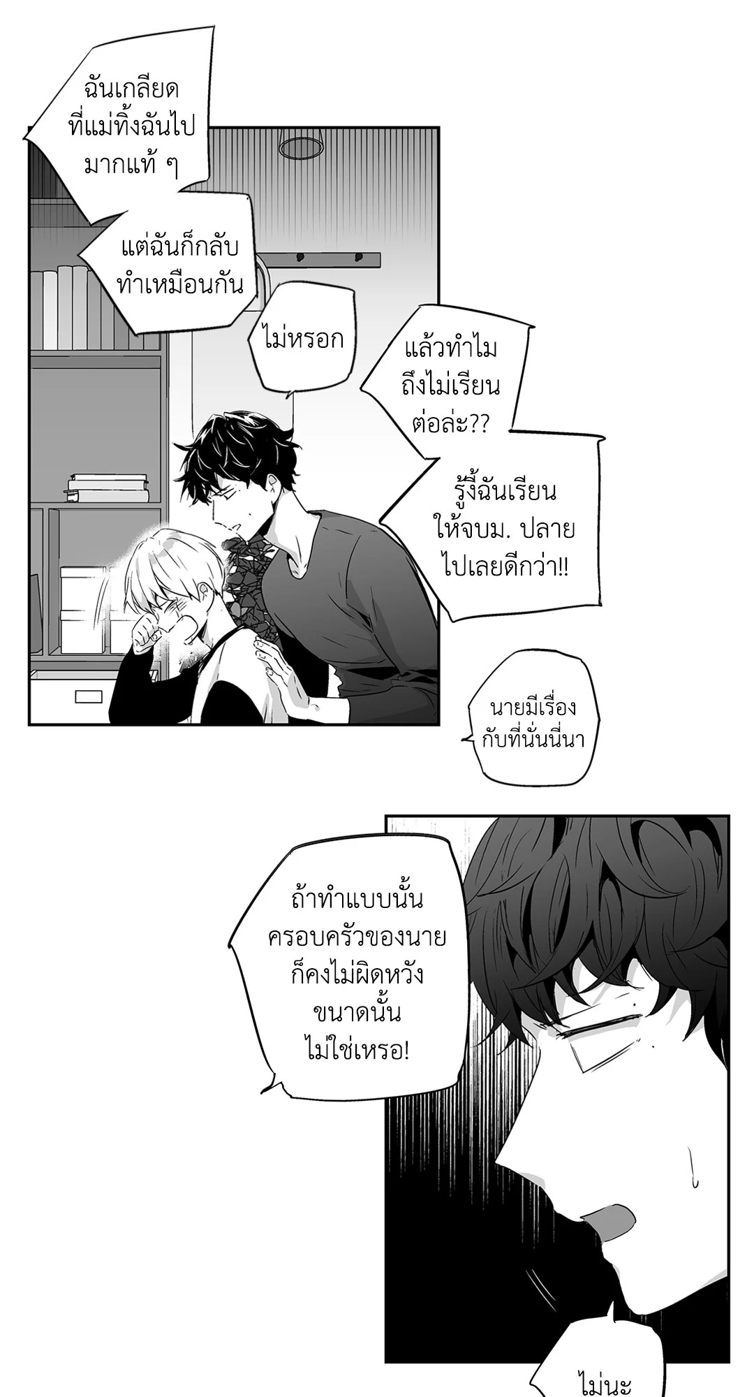 หน้า 31