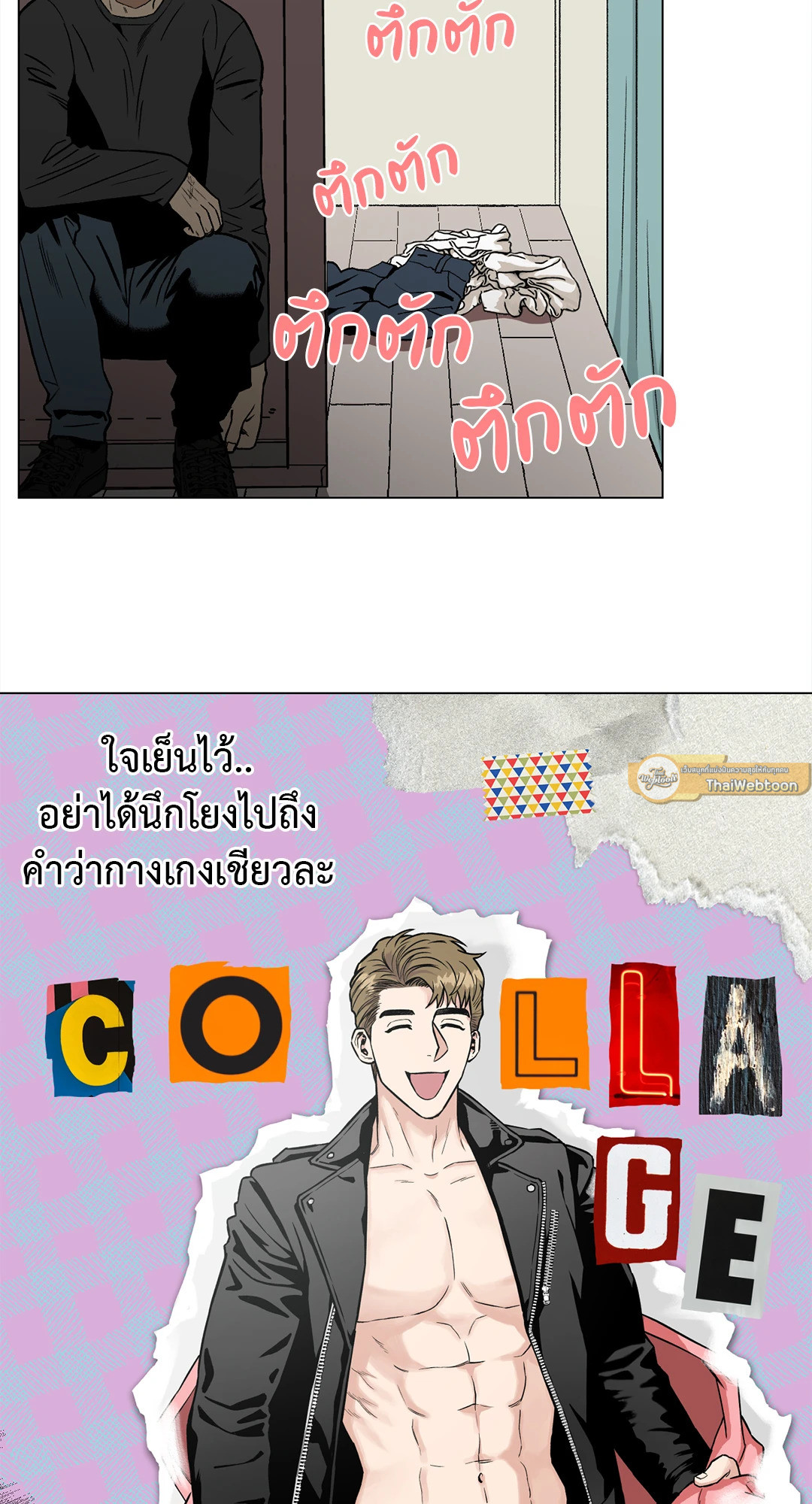 หน้า 23