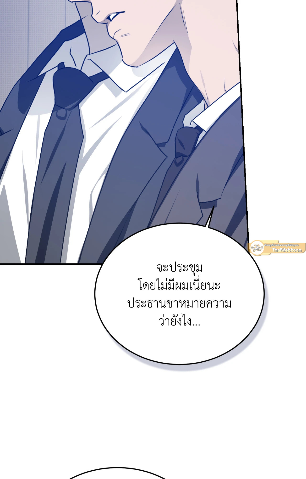 หน้า 75