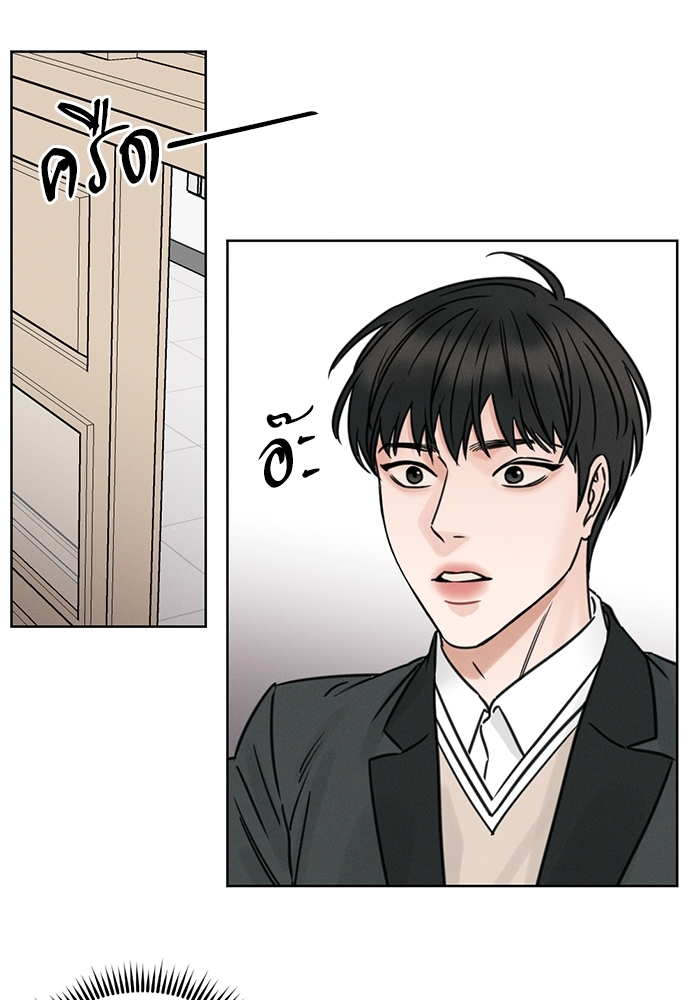 เล่ห์ร้ายพันธนาการรัก | Even If You Don't Love Me ตอนที่ 2 - รูปที่ 2