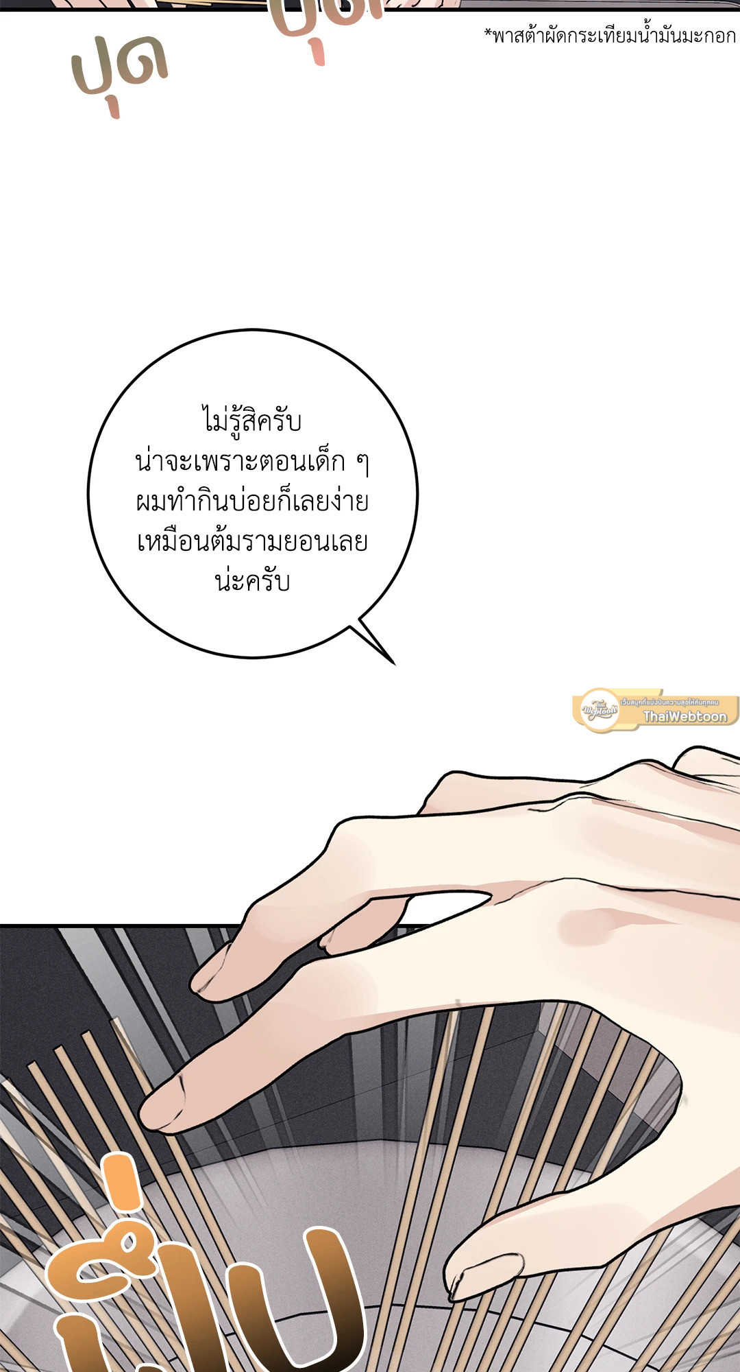 หน้า 66