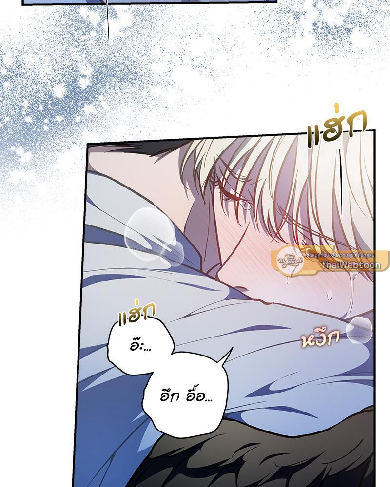 หน้า 79