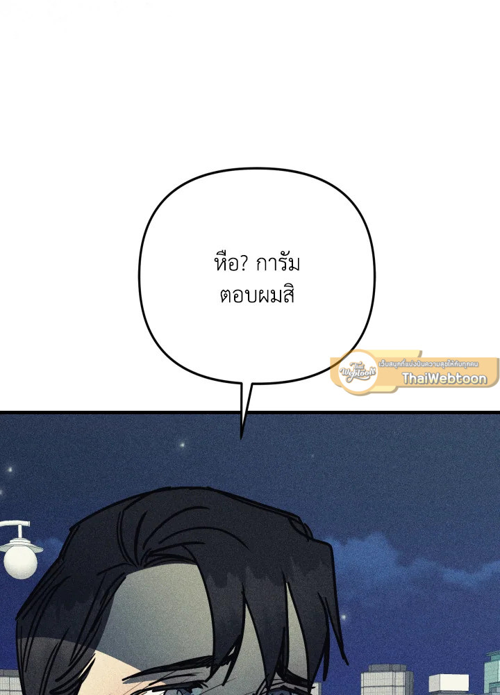 หน้า 81