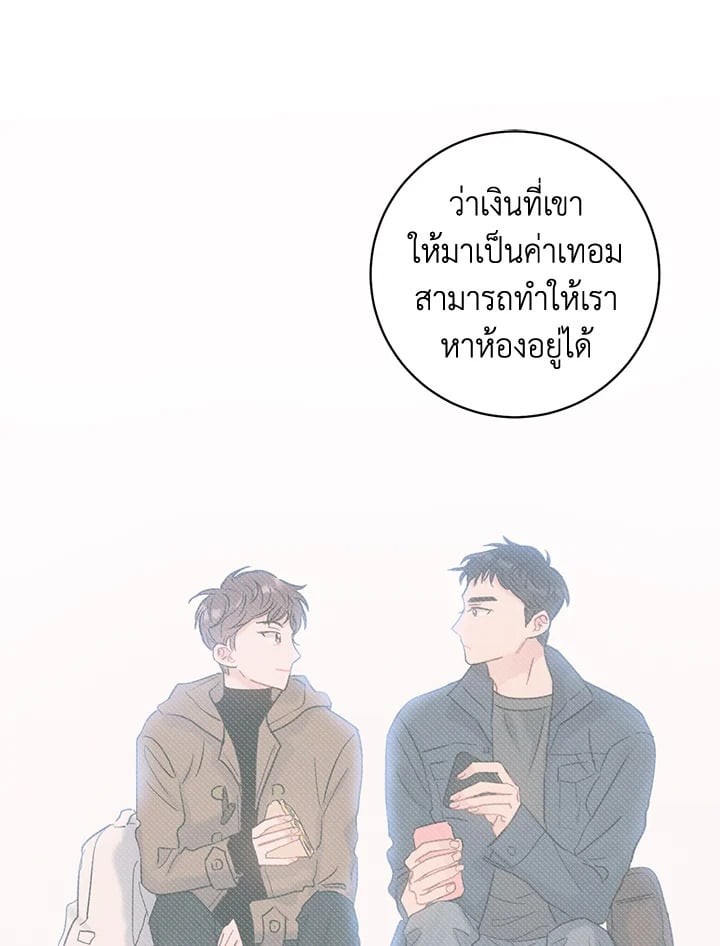 หน้า 93