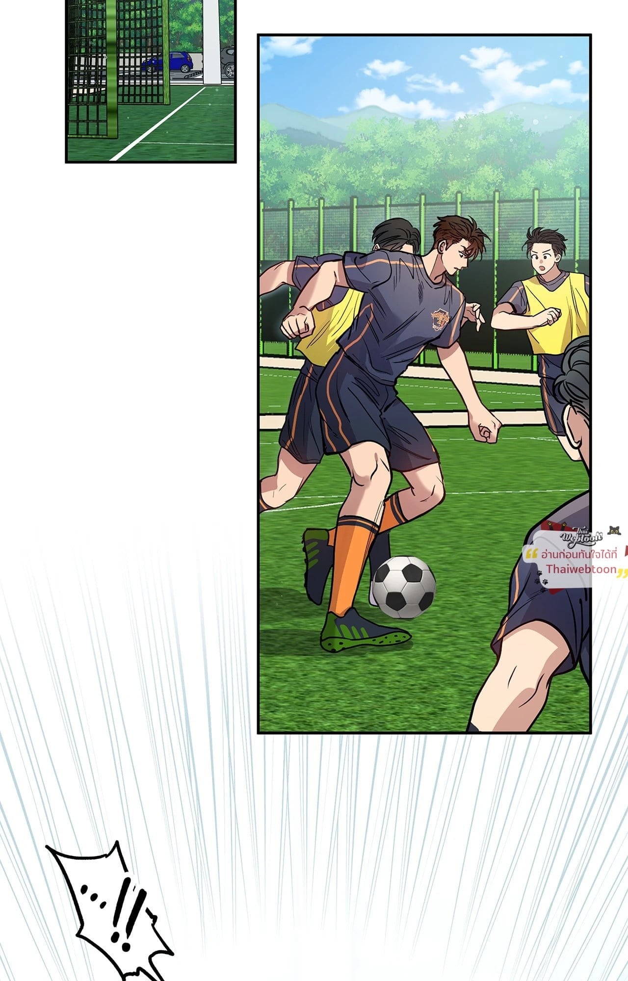 HALF LINE (R+) ตอนที่ 3 - รูปที่ 2