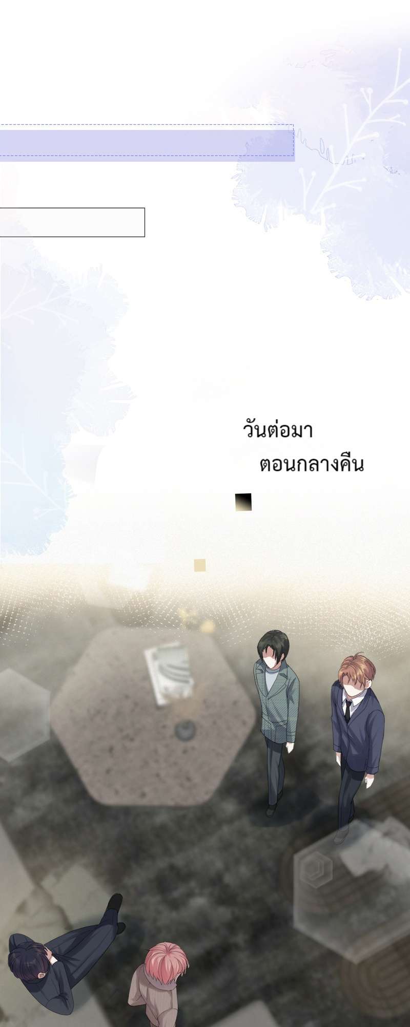 หน้า 26