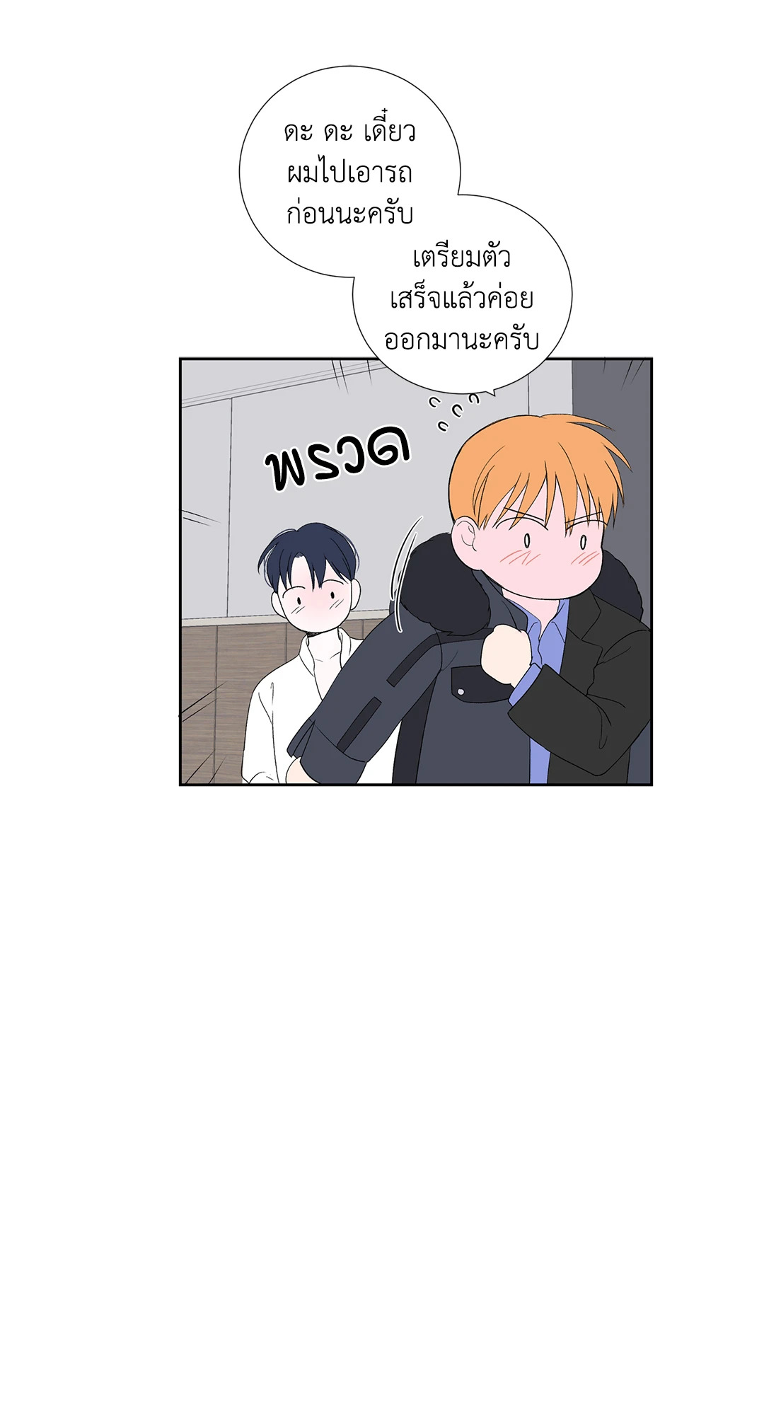 หน้า 40