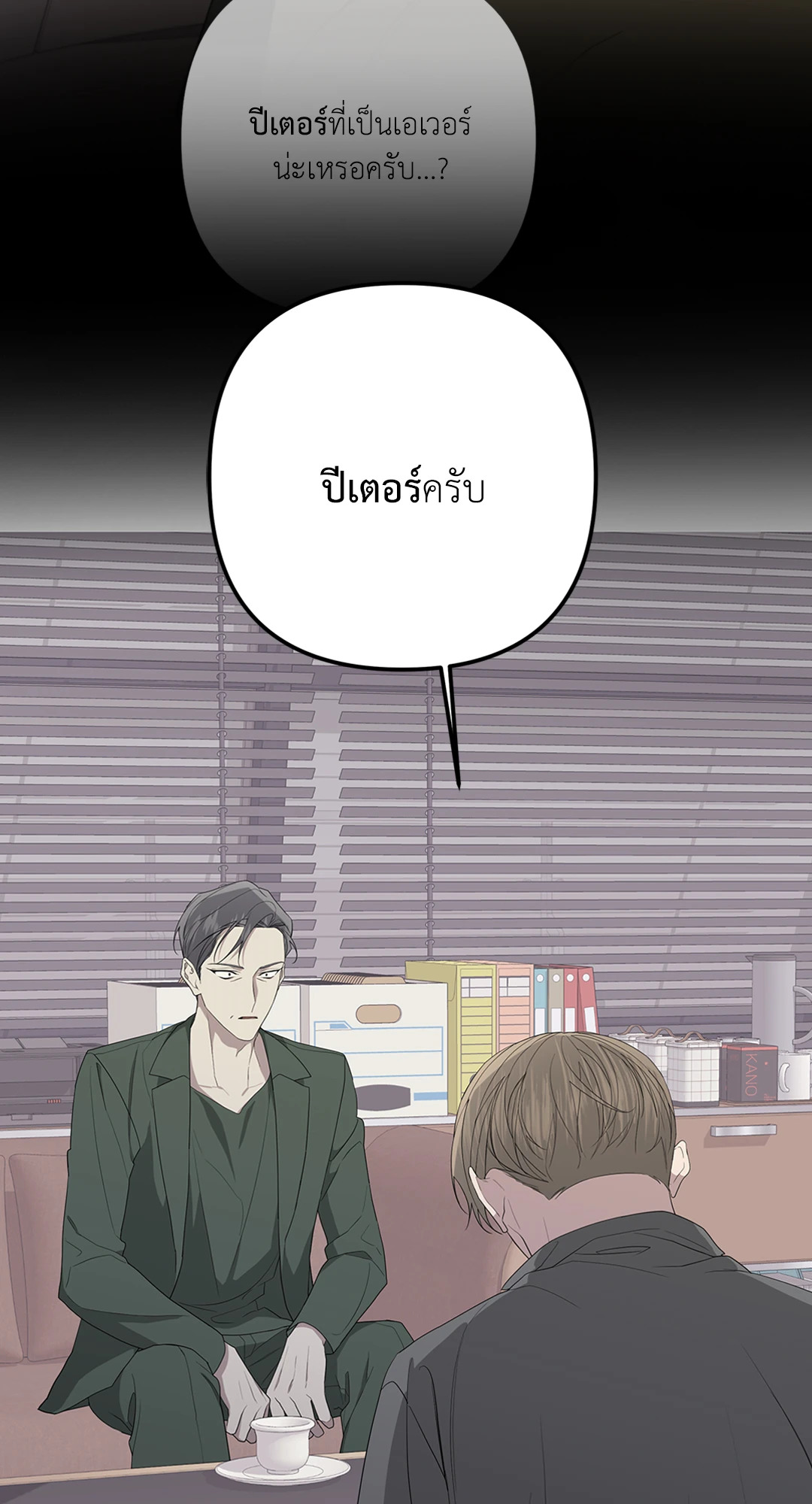 หน้า 32