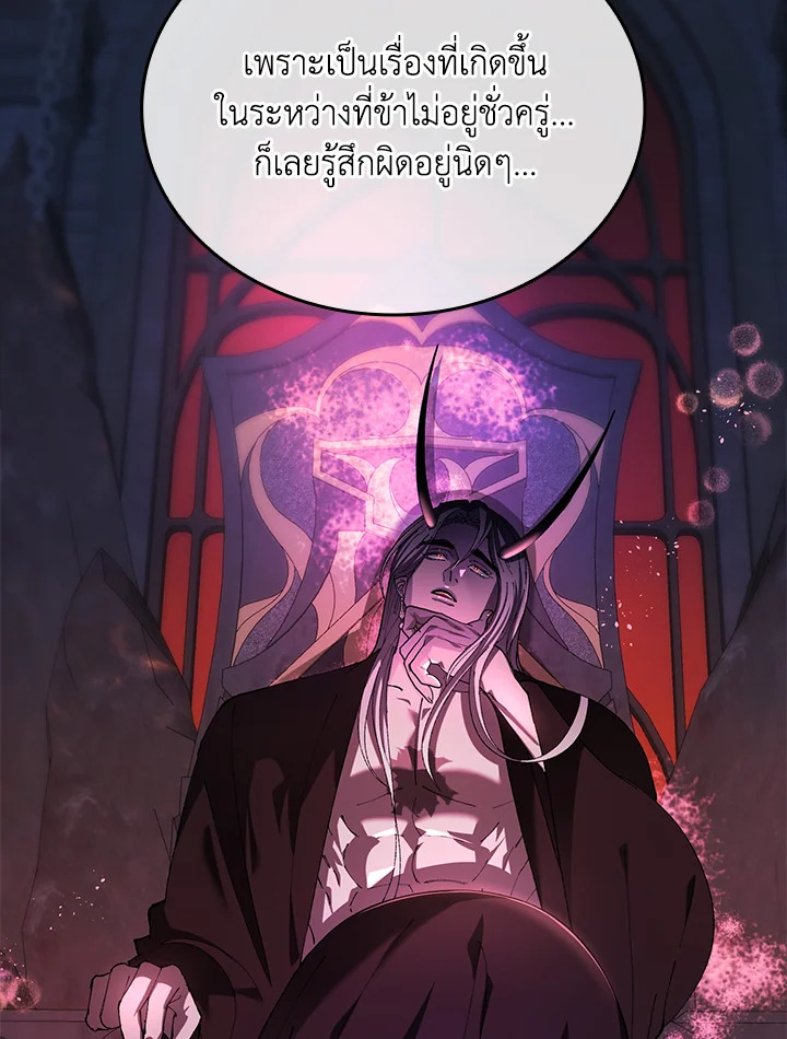 หน้า 81