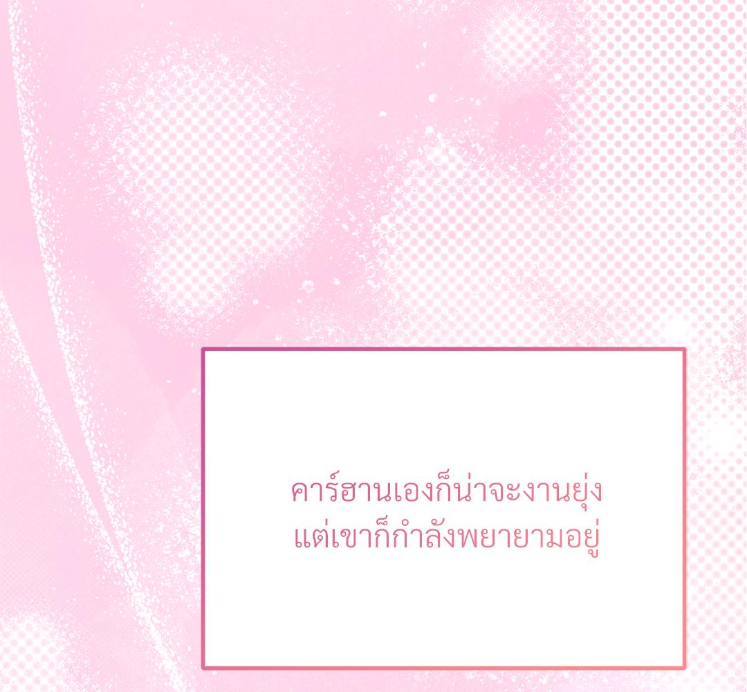หน้า 113