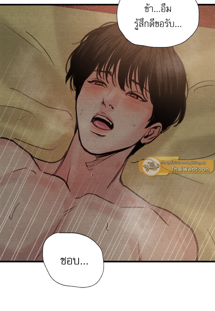 หน้า 79