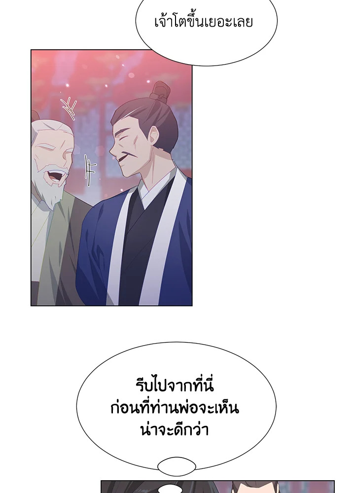หน้า 61